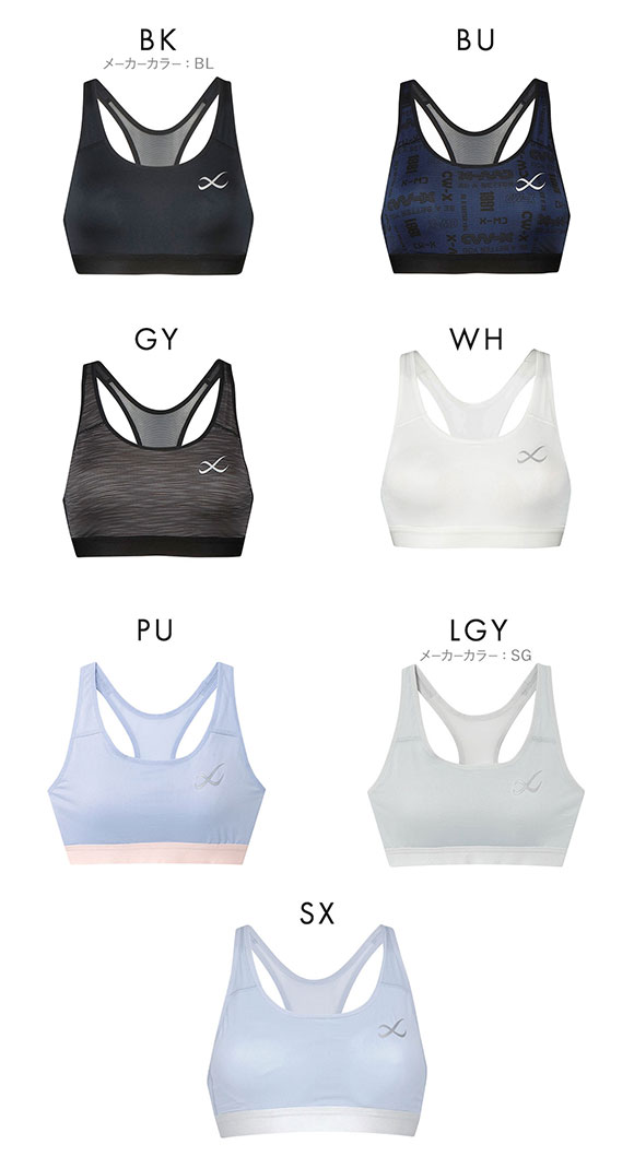 ワコール Wacoal シーダブリューエックス CW-X スポーツゆれケアブラ 高校生対応 スポーツブラ LL HTY024 単品