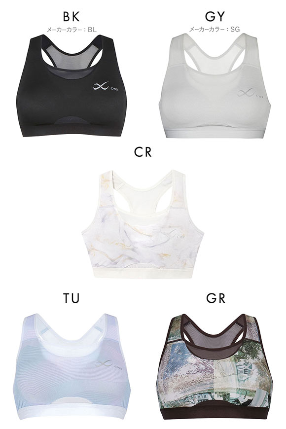 ワコール Wacoal シーダブリューエックス CW-X Support Type MEDIUM ゆれケアBra MESH スポーツブラ ノンワイヤー LL HTY030 単品