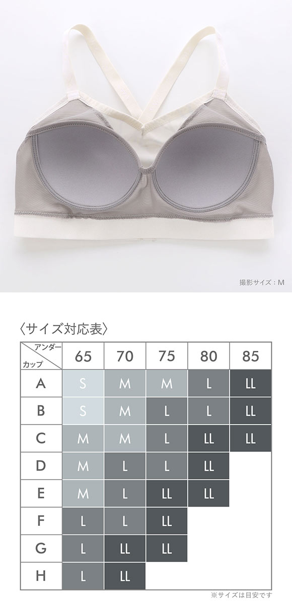 ワコール シーダブリューエックス スポーツブラ Support Type LIGHT