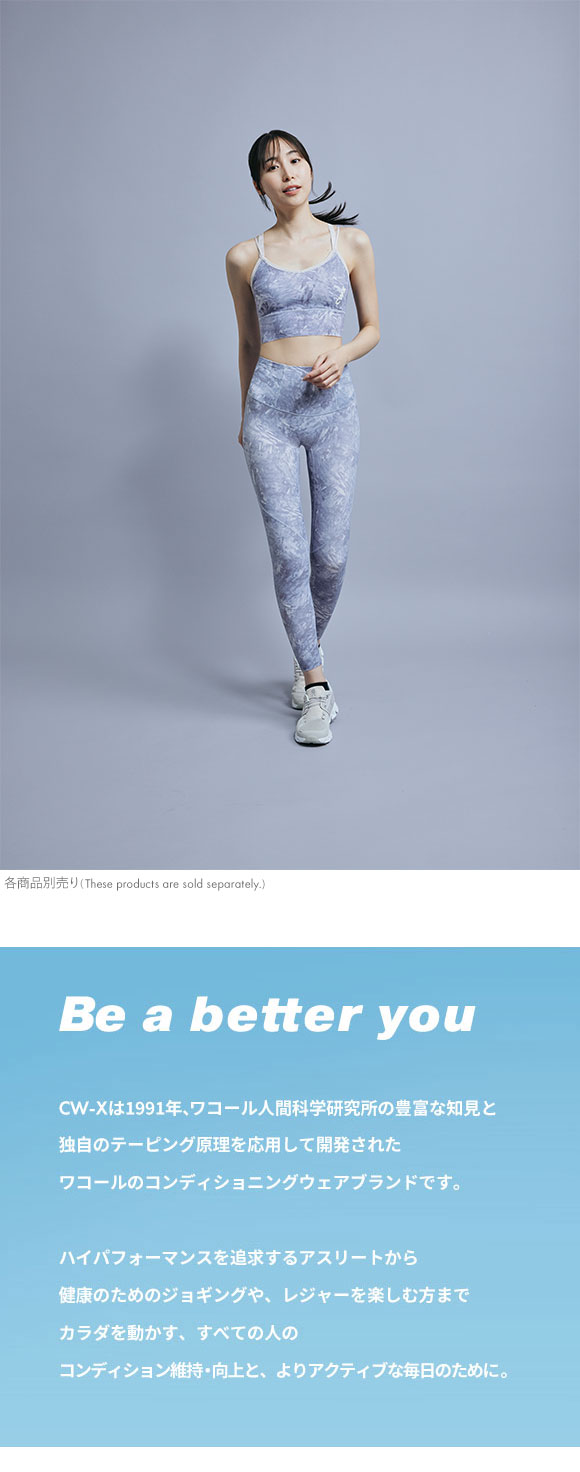 ワコール シーダブリューエックス スポーツブラ Support Type LIGHT HTY111 Wacoal CW-X Womens