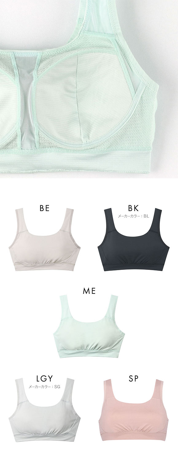 ワコール シーダブリューエックス スポーツブラ Support Type LIGHT SML HTY112 Wacoal CW-X Womens