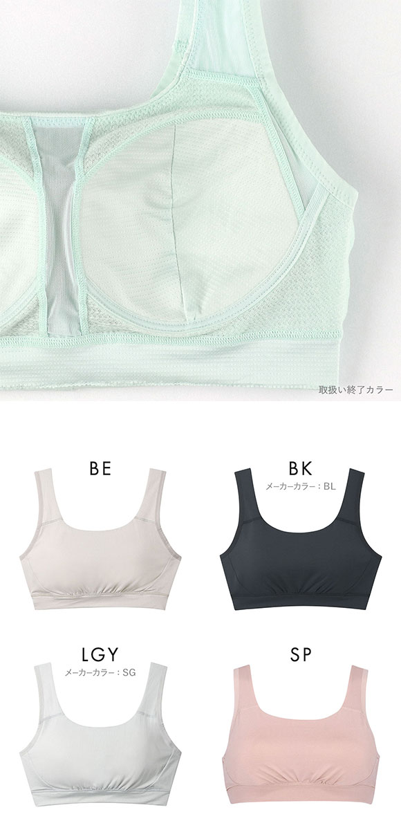 ワコール シーダブリューエックス スポーツブラ Support Type LIGHT 3L HTY112 Wacoal CW-X Womens