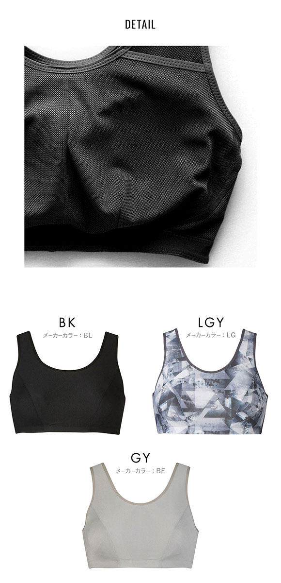 ワコール Wacoal シーダブリューエックス CW-X Womens HTY138 スポーツブラ かぶりタイプ EFGH 5方向サポート