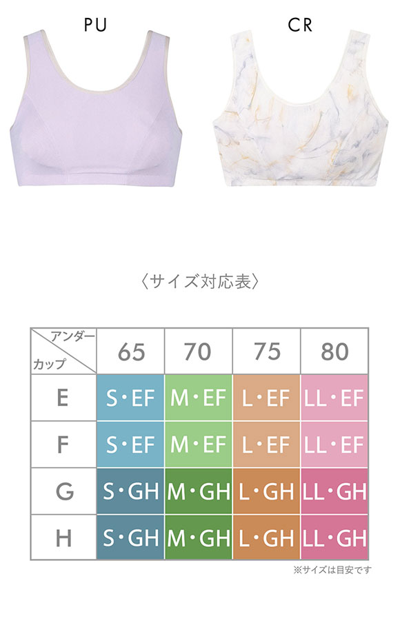 ワコール Wacoal シーダブリューエックス CW-X Womens HTY138 スポーツブラ かぶりタイプ EFGH 5方向サポート