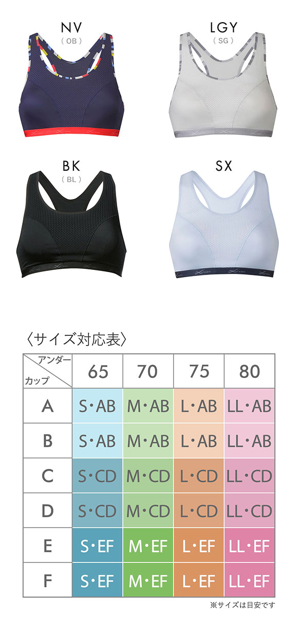 ワコール Wacoal シーダブリューエックス CW-X クールマックススポーツ