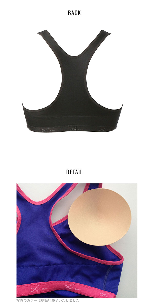 ワコール Wacoal シーダブリューエックス CW-X クールマックススポーツブラ for women EFサイズ スポーツ