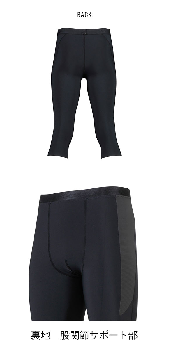 【新品】ワコール CW-X スポーツタイツ wacoal メンズ CW-X ワコール メンズ スポーツタイツ HZO775 wacoal cwx