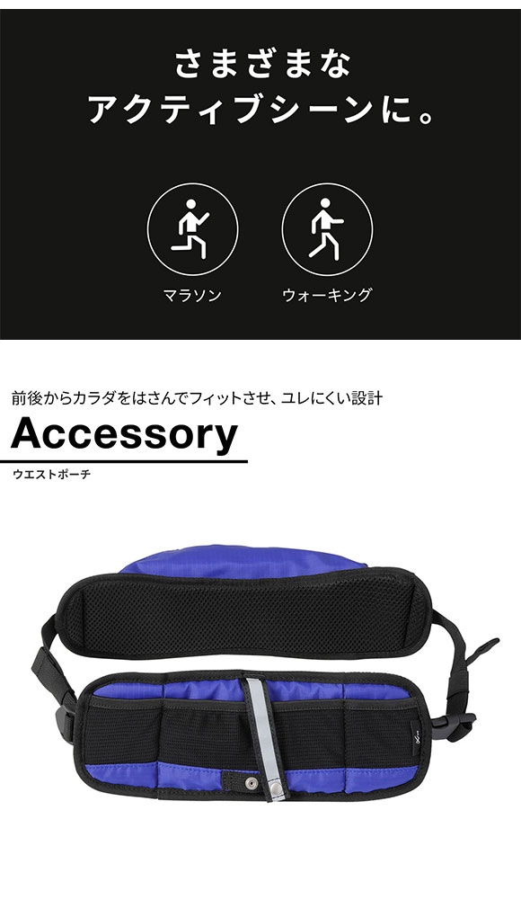 ワコール Wacoal シーダブリューエックス CW-X 男女兼用 ランニング