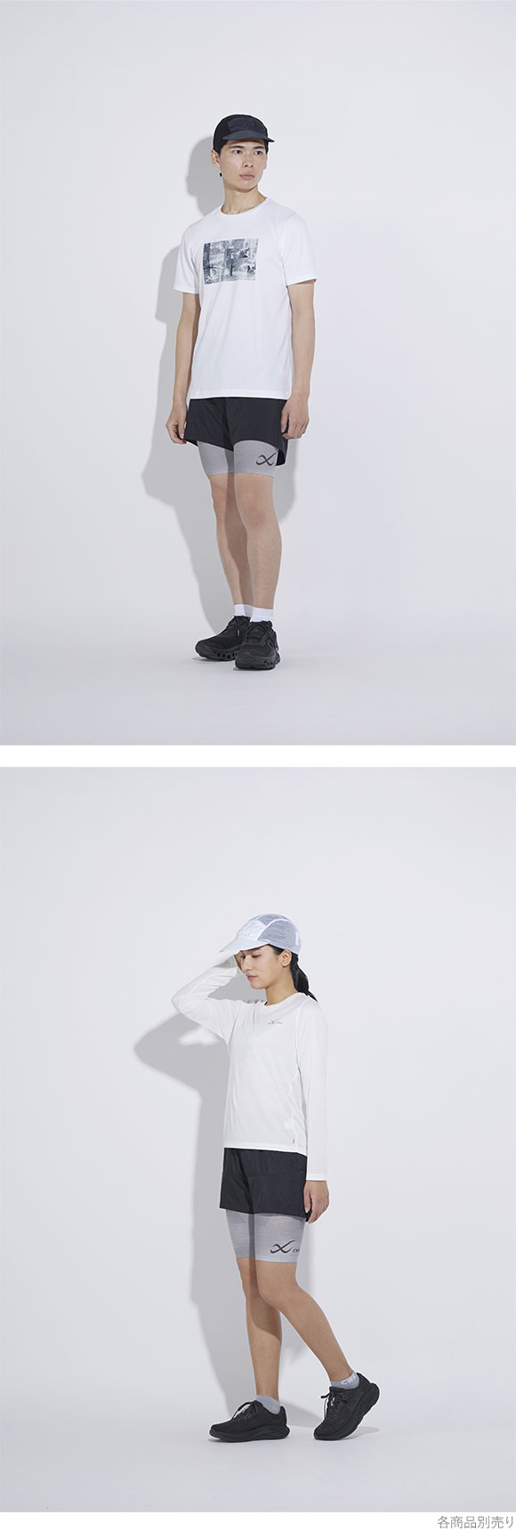 ワコール シーダブリューエックス CW-X Unisex メッシュキャップ スポーツ つば付 ユニセックス 男女兼用 HYR470 Wacoal