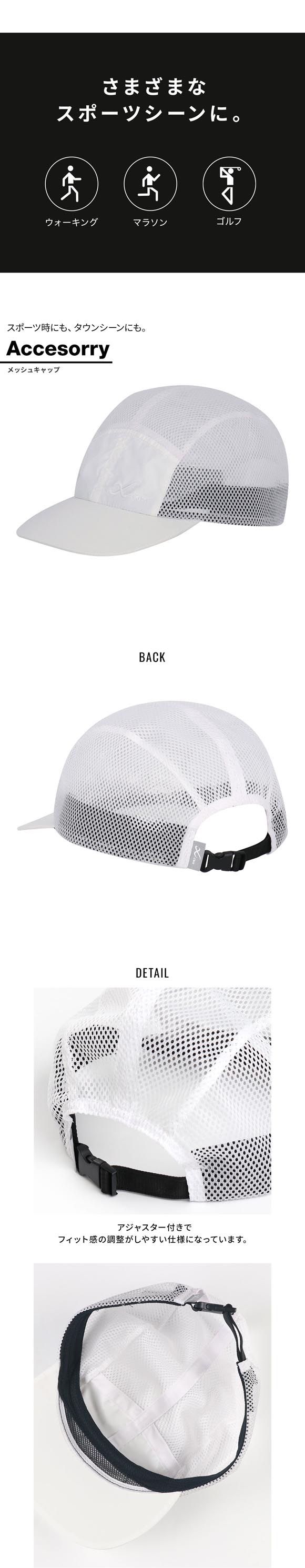 ワコール シーダブリューエックス CW-X Unisex メッシュキャップ スポーツ つば付 ユニセックス 男女兼用 HYR470 Wacoal