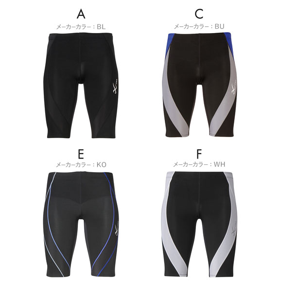 ワコール Wacoal シーダブリューエックス CW-X ジェネレーター