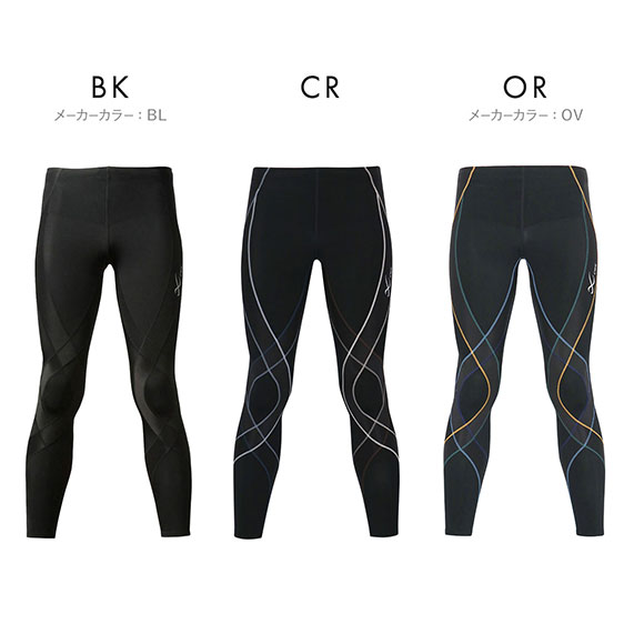 ワコール Wacoal シーダブリューエックス CW-X ジェネレーター Generator メンズロングタイツ