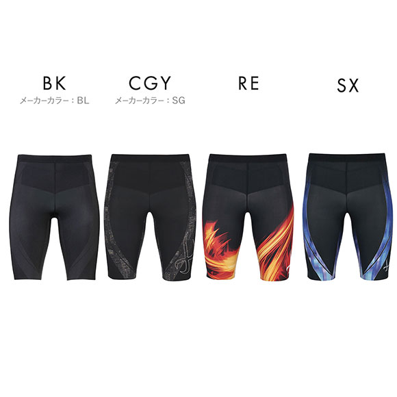 ワコール Wacoal シーダブリューエックス CW-X Mens GENERATOR ジェネレーターモデル2.0 スポーツタイツ ハーフ メンズ HZO695