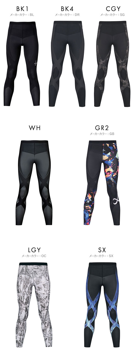 ワコール Wacoal シーダブリューエックス CW-X Mens GENERATOR ジェネレーターモデル2.0 スポーツタイツ ロング HZO699 メンズ