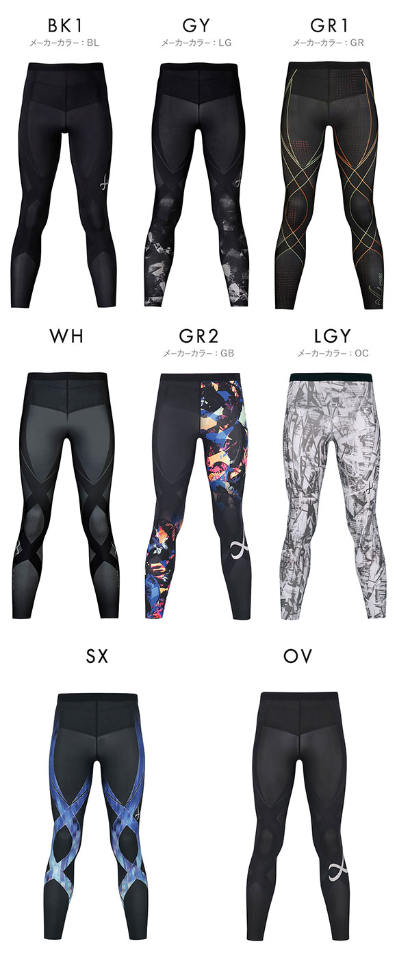 ワコール Wacoal シーダブリューエックス CW-X Mens GENERATOR ジェネレーターモデル2.0 スポーツタイツ ロング HZO699 メンズ