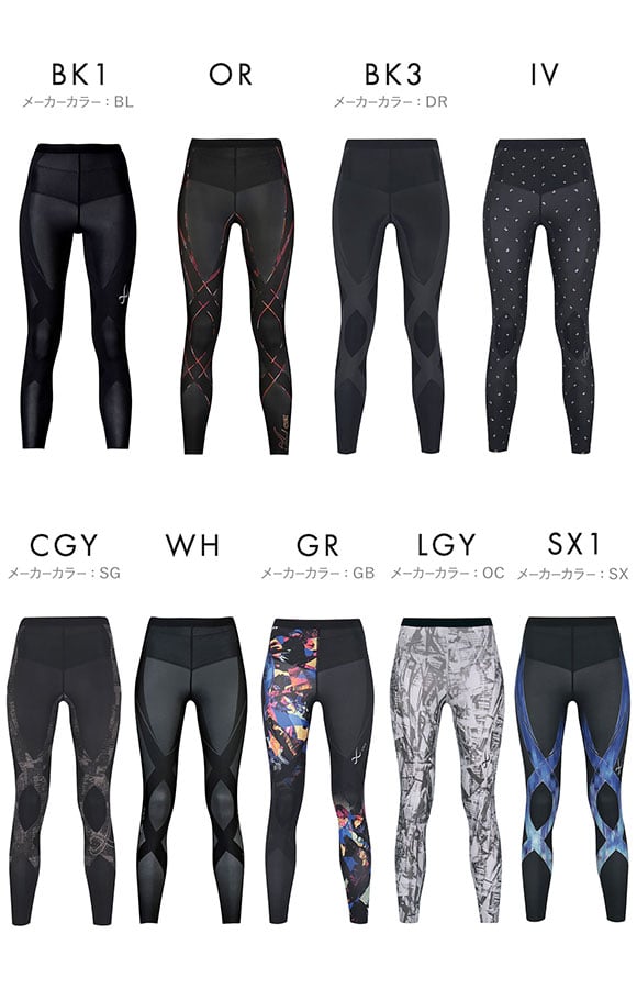 ワコール Wacoal シーダブリューエックス CW-X Womens GENERATOR ジェネレーターモデル2.0 スポーツタイツ ロング レディース HZY399