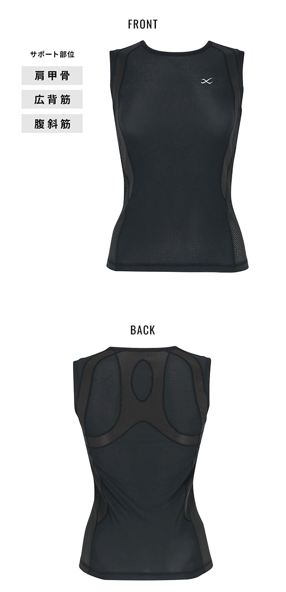 ワコール シーダブリューエックス CW-X WOMENS JYURYU 柔流