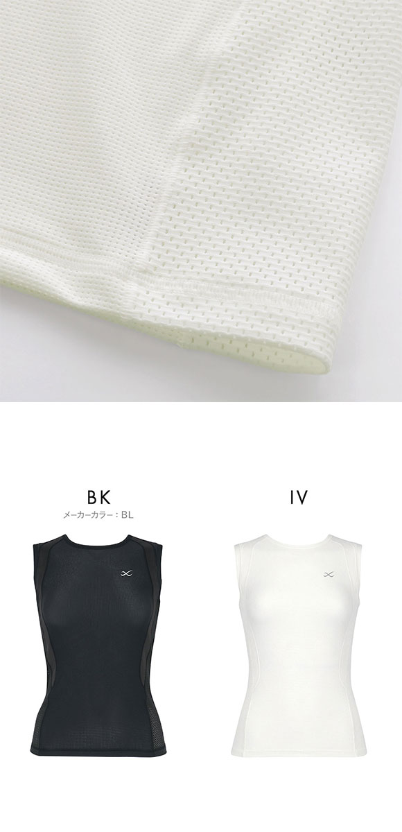 ワコール シーダブリューエックス CW-X WOMENS JYURYU 柔流