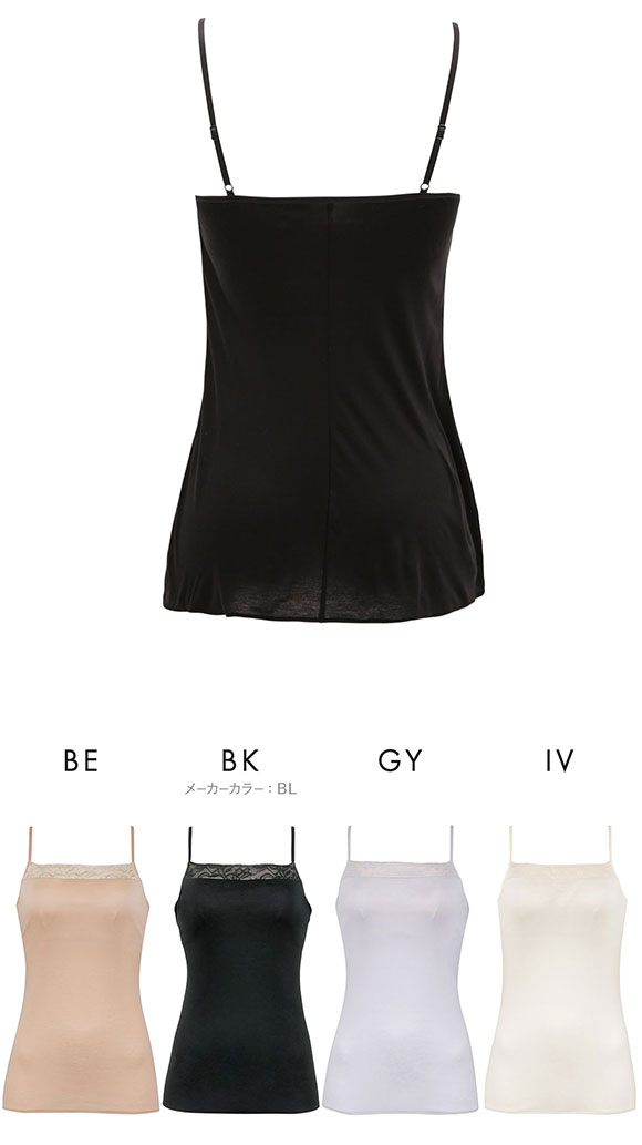 ワコール Nature Couture カップ付き インナー キャミソール ML Wacoal