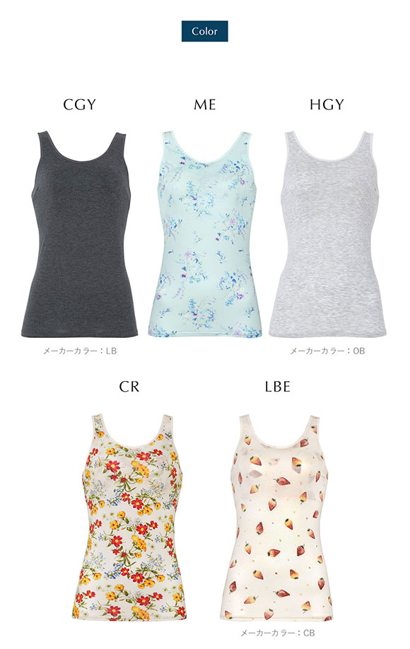 ワコール Wacoal ナイトアップブラ Night Up Bra ナイトアップブラキャミ ナイトブラ LL JRC751