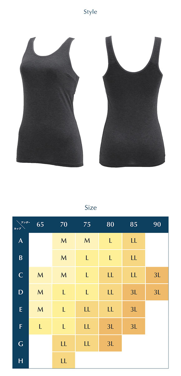 ワコール Wacoal ナイトアップブラ Night Up Bra ナイトアップブラキャミ ナイトブラ LL JRC751