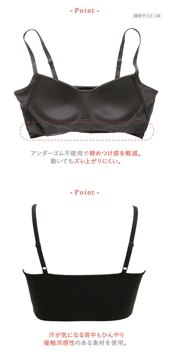 HIYO子　ワコール　DIA 黒と白　２枚 ショーツ（PPE244） | Wacoal (Women)/ワコール | 三越