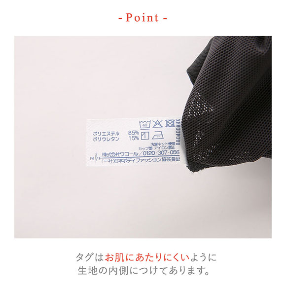 ワコール ウイング シンクロハーフトップ ノンワイヤー ブラジャー 大きいサイズ Wacoal Wing