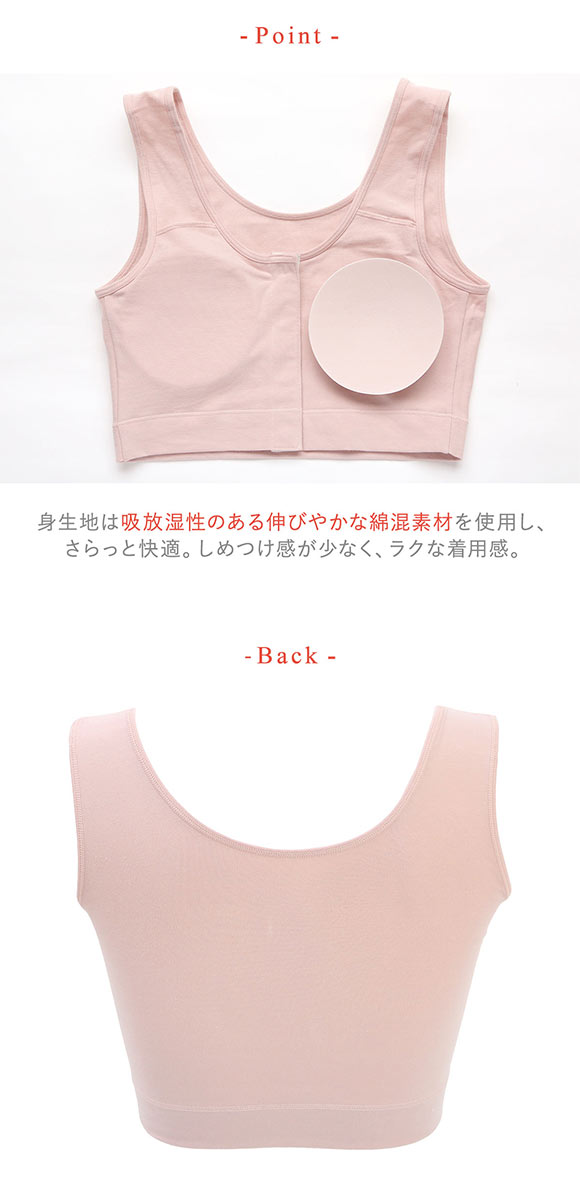 ワコール ウイング ハーフトップ 前あきタイプ ブラジャー ノンワイヤー やさしい着用感 綿混 入院 授乳 介護 M-LL Wacoal Wing