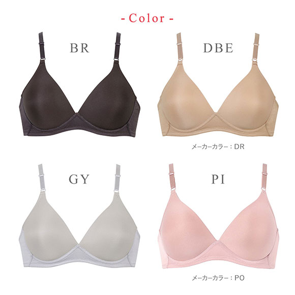ワコール Wacoal ウイング Wing KB1522 アウターにひびきにくい ブラジャー Tシャツブラ ノンワイヤー 単品