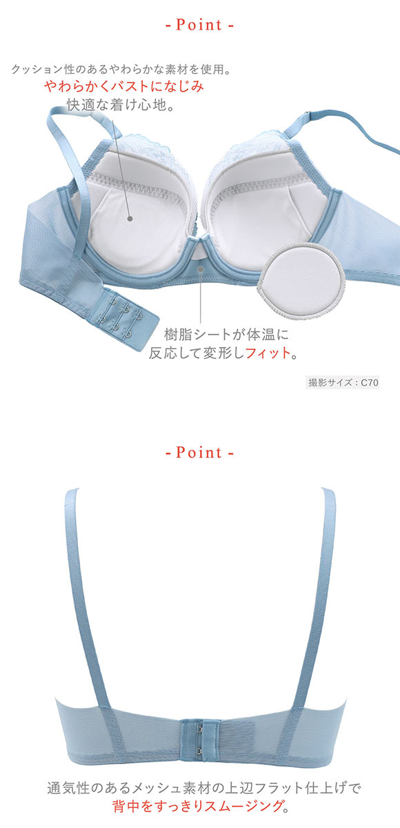 ワコール ウイング ブラが、わたしに合わせてくれる マッチミーブラ ブラジャー 50周年限定デザイン B Wacoal Wing KB2004