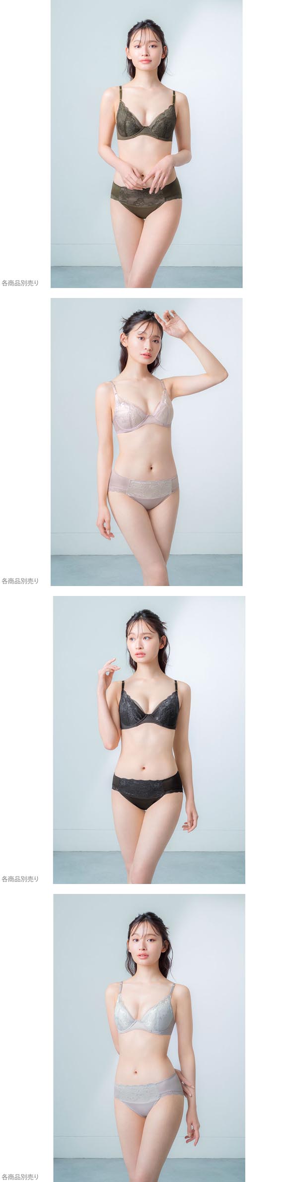 ワコール ウイング ブラが、わたしに合わせてくれる マッチミーブラ ブラジャー CD Wacoal Wing KB2004