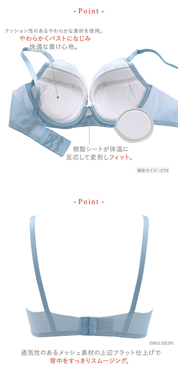 ワコール ウイング ブラが、わたしに合わせてくれる マッチミーブラ ブラジャー CD Wacoal Wing KB2004