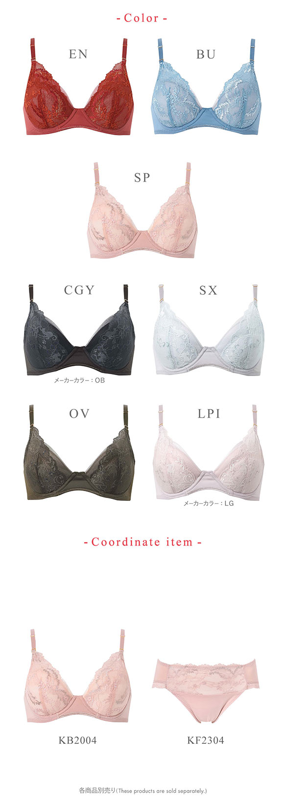 ワコール ウイング ブラが、わたしに合わせてくれる マッチミーブラ ブラジャー CD Wacoal Wing KB2004