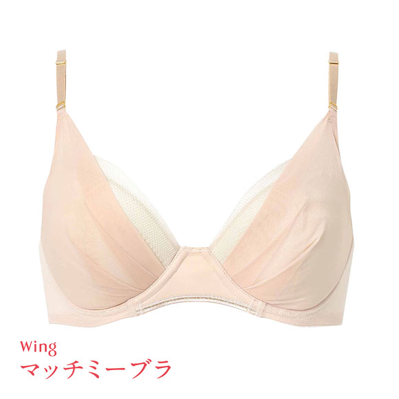ワコール Wacoal ウイング Wing KB2011 ブラが、わたしに合わせてくれる。マッチミーブラ シンプルタイプ ブラジャー AB 単品