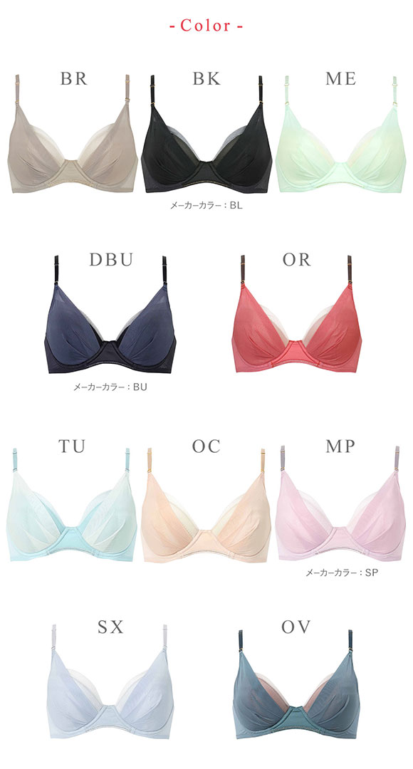 ワコール Wacoal ウイング Wing KB2011 ブラが、わたしに合わせてくれる。マッチミーブラ シンプルタイプ ブラジャー AB 単品