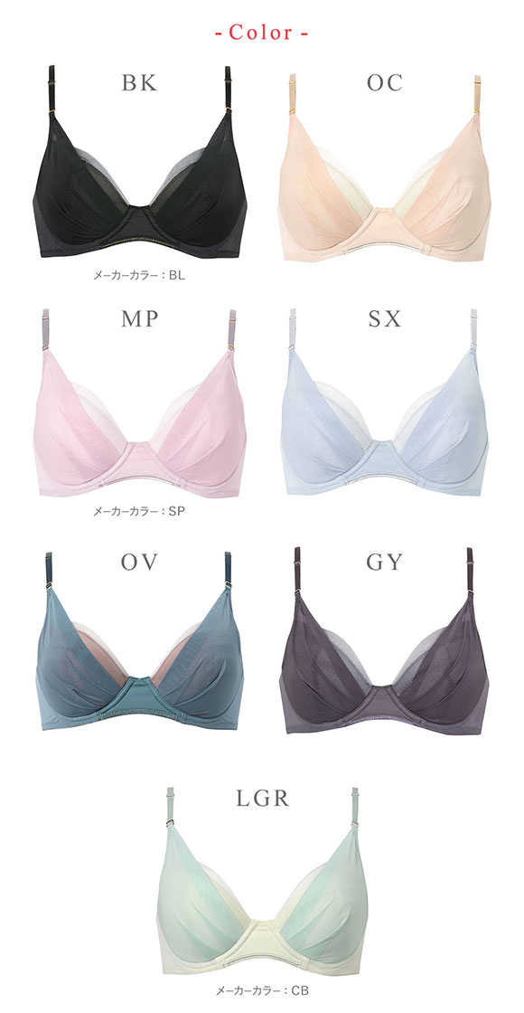 ワコール Wacoal ウイング Wing KB2011 ブラが、わたしに合わせてくれる。マッチミーブラ シンプルタイプ ブラジャー AB 単品