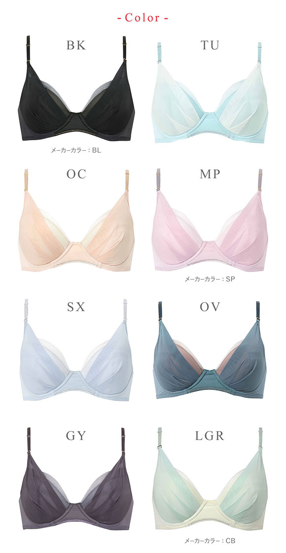 ワコール Wacoal ウイング Wing KB2011 ブラが、わたしに合わせてくれる。マッチミーブラ シンプルタイプ ブラジャー CD 単品