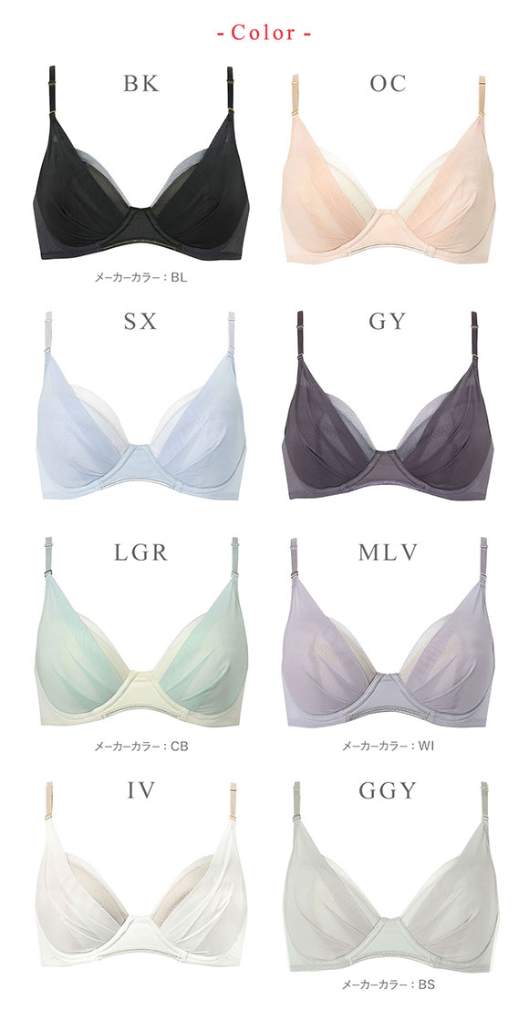 ワコール Wacoal ウイング Wing KB2011 ブラが、わたしに合わせてくれる。マッチミーブラ シンプルタイプ ブラジャー CD 単品