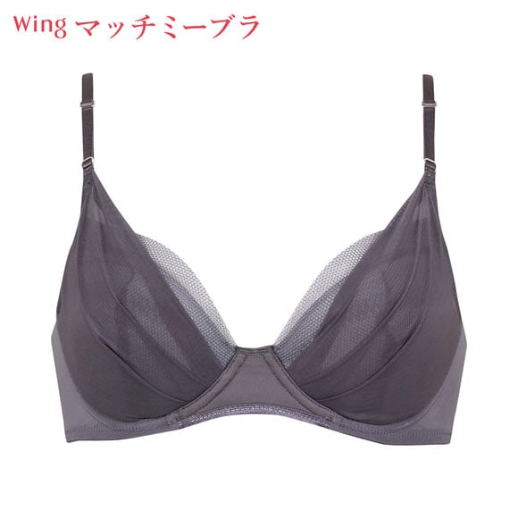 ワコール Wacoal ウイング Wing KB2011 ブラが、わたしに合わせてくれる。マッチミーブラ シンプルタイプ ブラジャー EF 単品