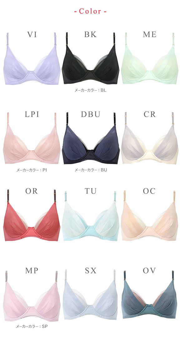 ワコール Wacoal ウイング Wing KB2011 ブラが、わたしに合わせてくれる。マッチミーブラ シンプルタイプ ブラジャー EF 単品