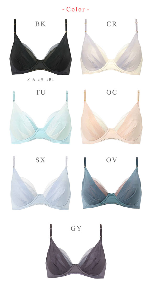 ワコール Wacoal ウイング Wing KB2011 ブラが、わたしに合わせてくれる。マッチミーブラ シンプルタイプ ブラジャー EF 単品