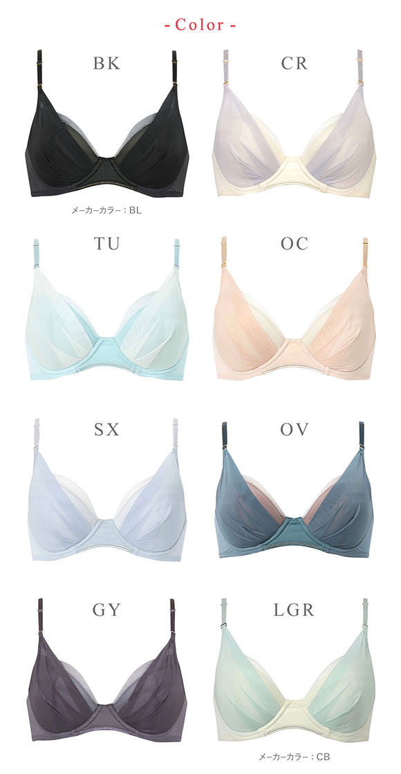 ワコール Wacoal ウイング Wing KB2011 ブラが、わたしに合わせてくれる。マッチミーブラ シンプルタイプ ブラジャー EF 単品