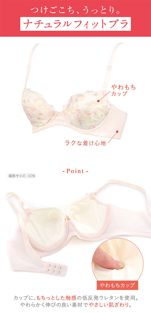 ワコール Wacoal ウイング Wing KB2020 NATURAL FIT BRA ブラジャー CD 単品 ナチュラルフィットブラ