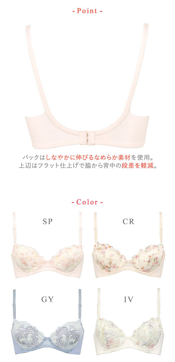ワコール Wacoal ウイング Wing KB2020 NATURAL FIT BRA ブラジャー CD 単品 ナチュラルフィットブラ