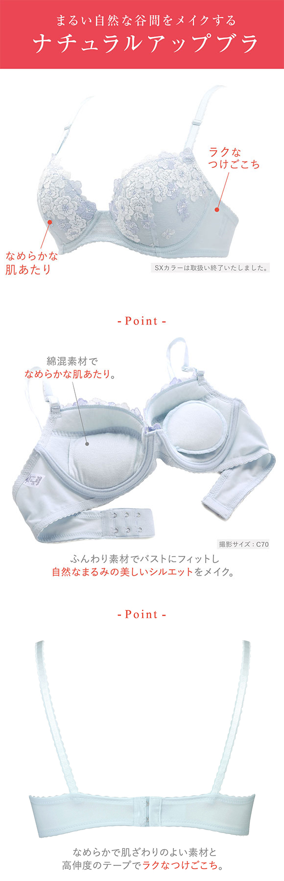 ワコール Wacoal ウイング Wing KB2060 ナチュラルアップブラ ブラジャー CD 単品