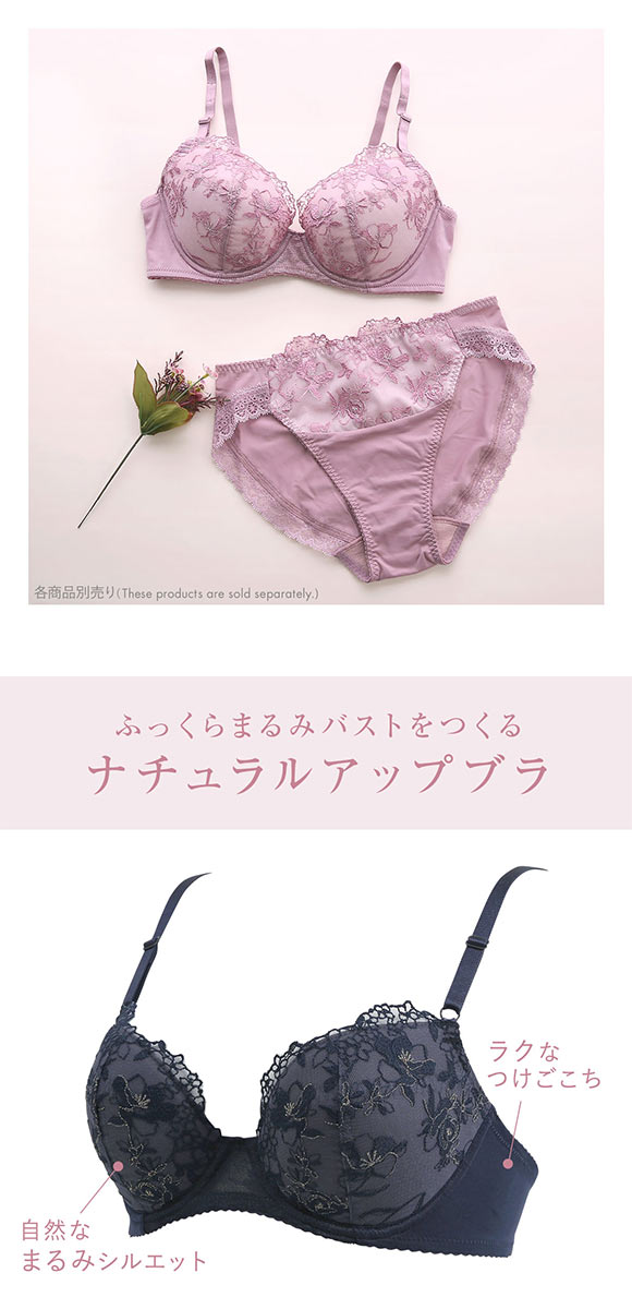 ワコール Wacoal ウイング Wing KB2061 ナチュラルアップブラ ブラジャー AB 単品