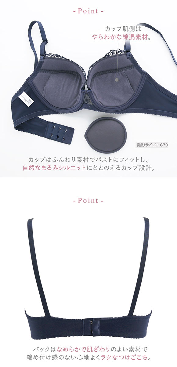 ワコール Wacoal ウイング Wing KB2061 ナチュラルアップブラ ブラジャー AB 単品