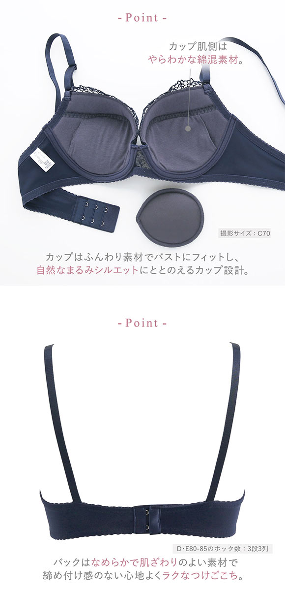 ワコール Wacoal ウイング Wing KB2061 ナチュラルアップブラ ブラジャー CD 単品