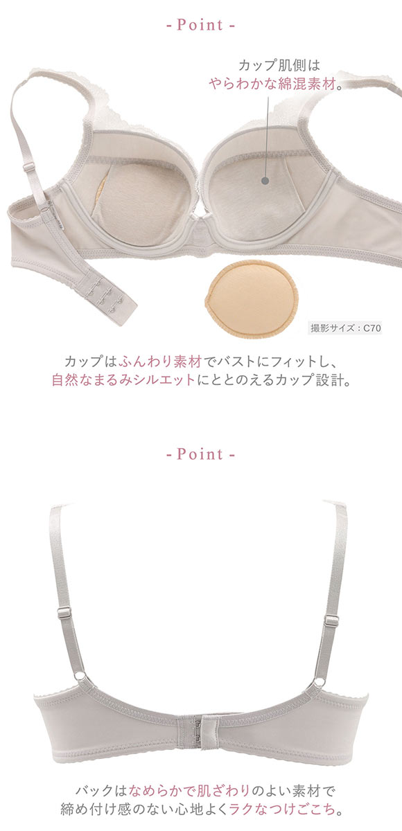 ワコール Wacoal ウイング Wing KB2062 ナチュラルアップブラ ブラジャー AB 単品