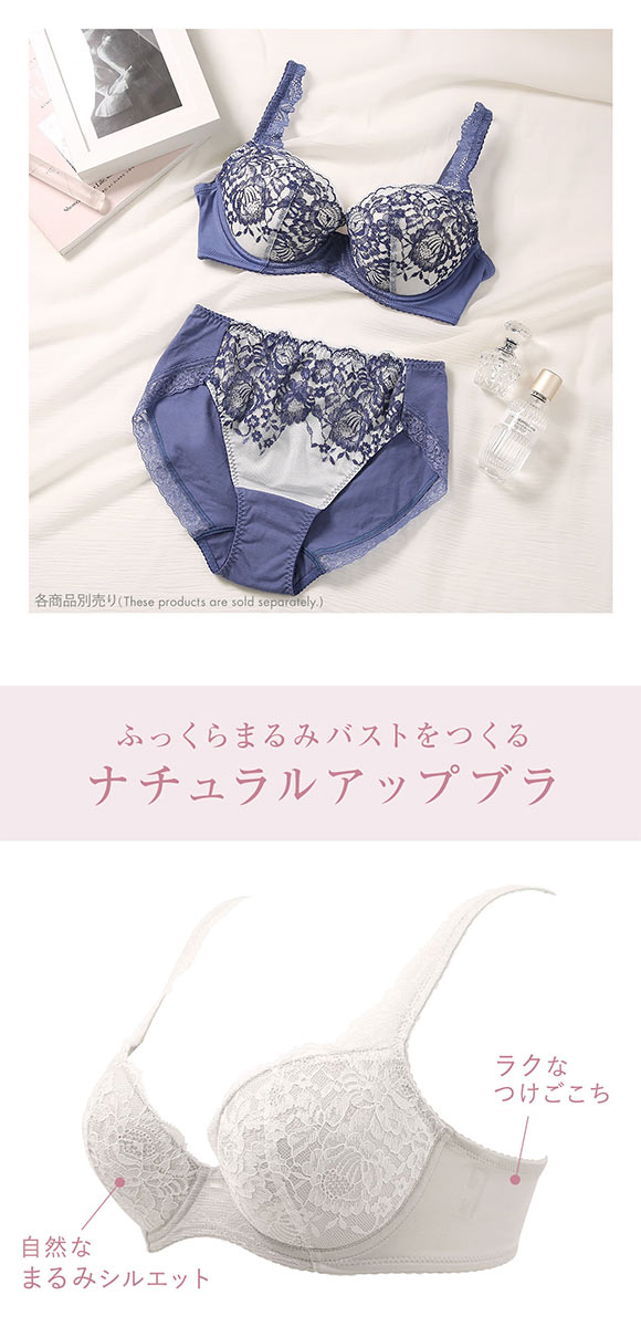 ワコール Wacoal ウイング Wing KB2062 ナチュラルアップブラ